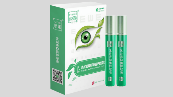 御追护眼液【眼部护理】