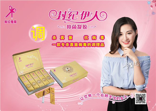 封纪伊人【调】